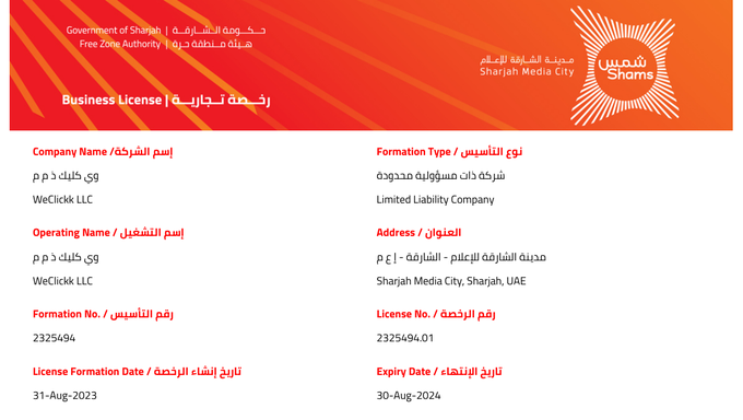 WeClickk LLC business licence, Sharjah Media City